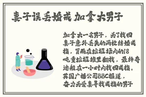孙尚香给刘禅辅导作业有图有真相