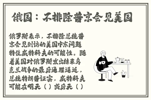 国产呦系列久久精品
